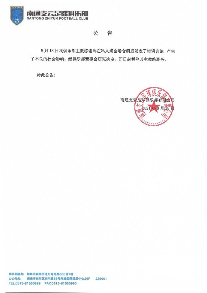 他在赛后表示，照常来说在一场惨败后应该取消休假进行加练。